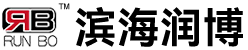 天津?yàn)I海潤博科技有限公司